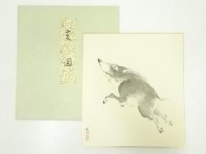 林屋拓蓊筆　亥　肉筆色紙